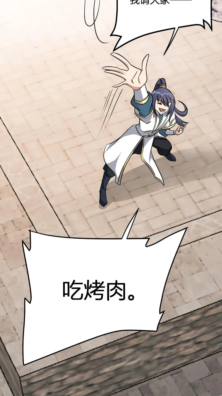 第39话 紫雷狂狮的尸体19