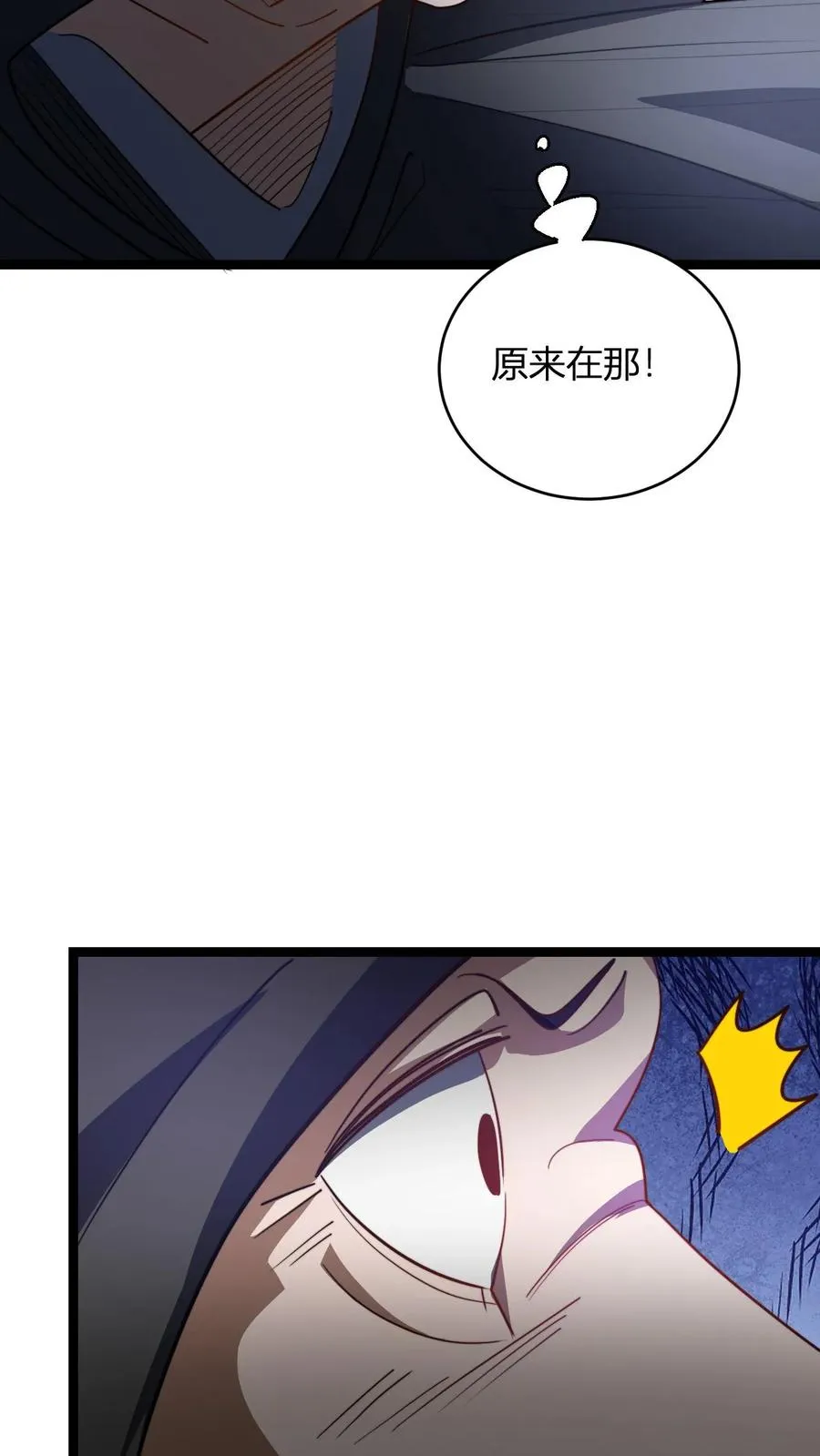 第88话 炙热的战斗♂19