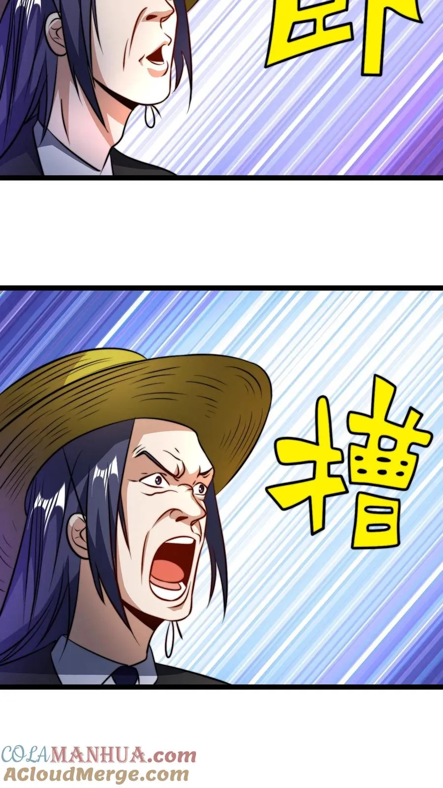 第69话 败家门26