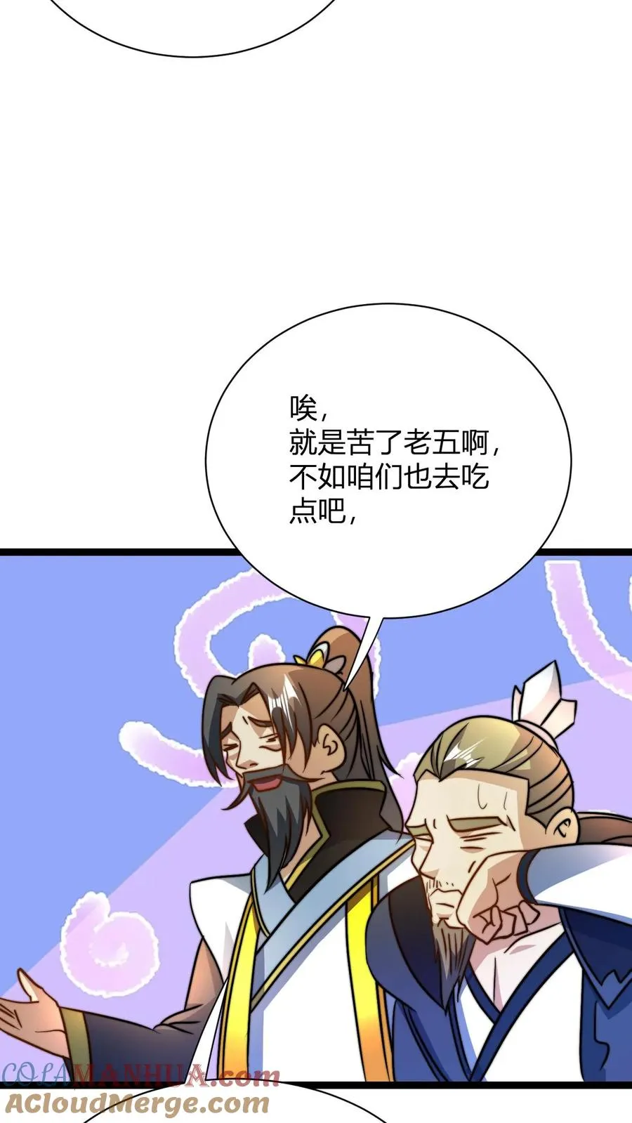 第42话 吃烤肉比赛22