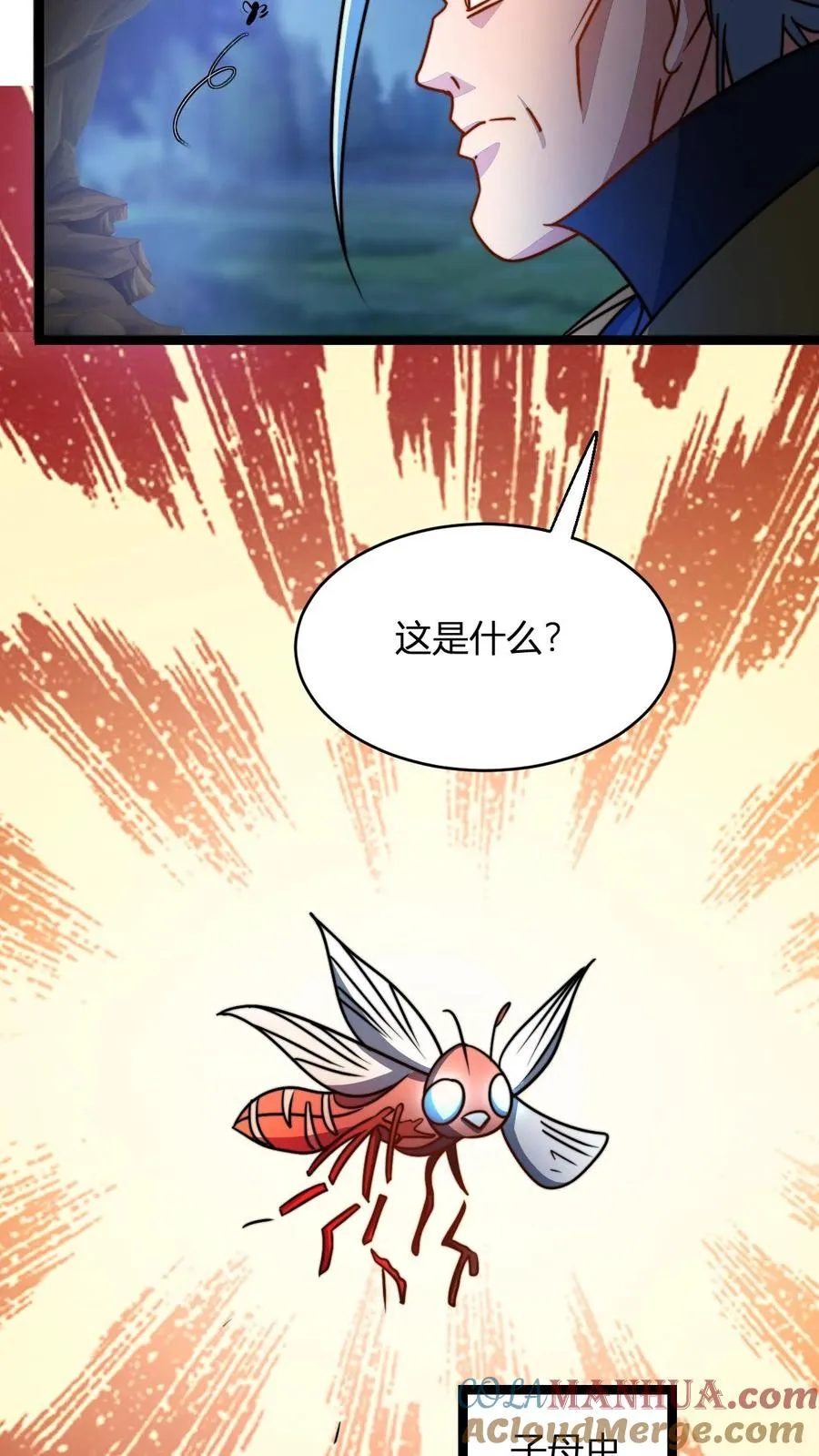 第79话 筑基境九重巅峰12
