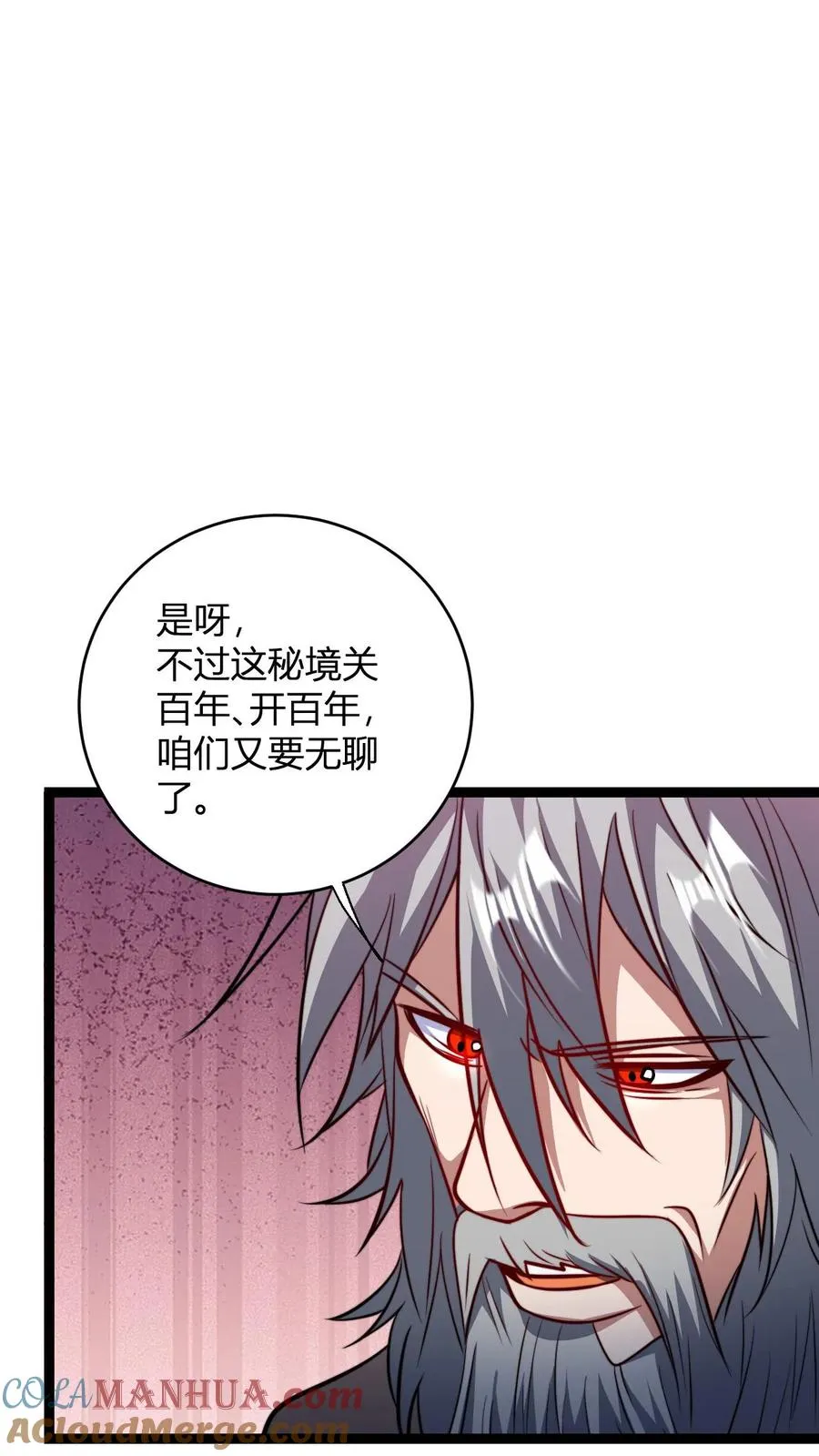 第144话 破除封印10