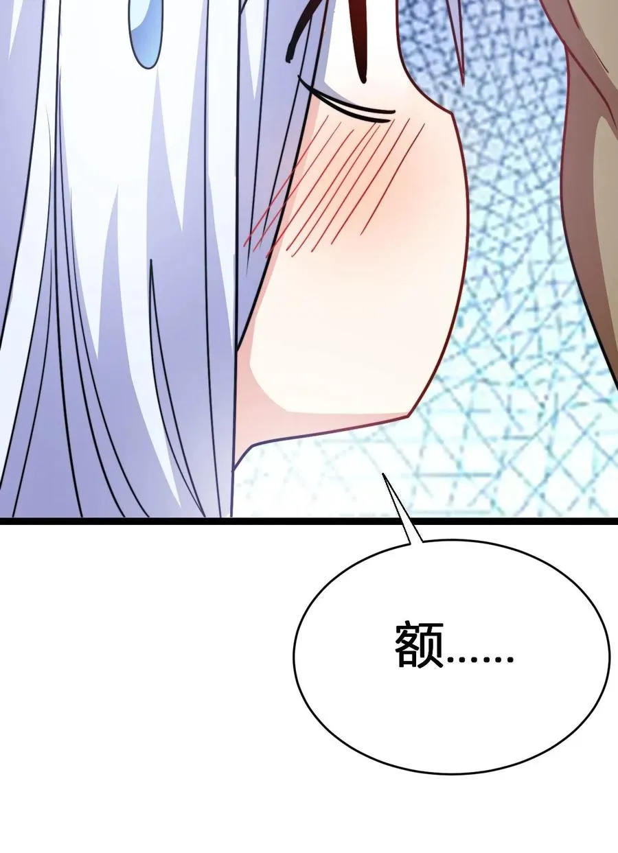 第109话 一点小误会25