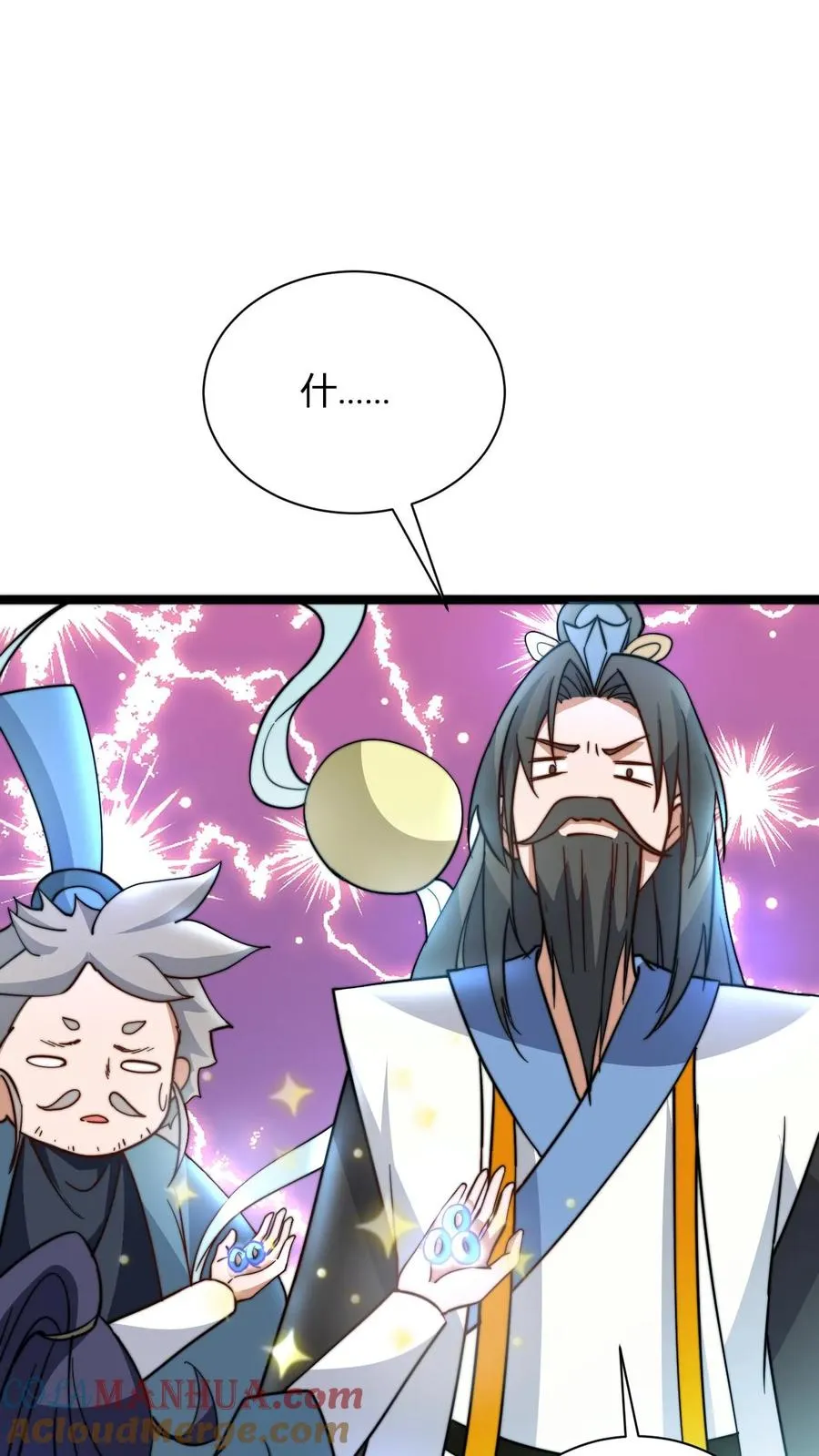 第31话 给祖老一点点顿悟丹震撼18