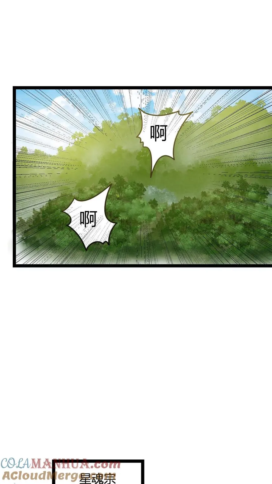 第96话 大乌龙14