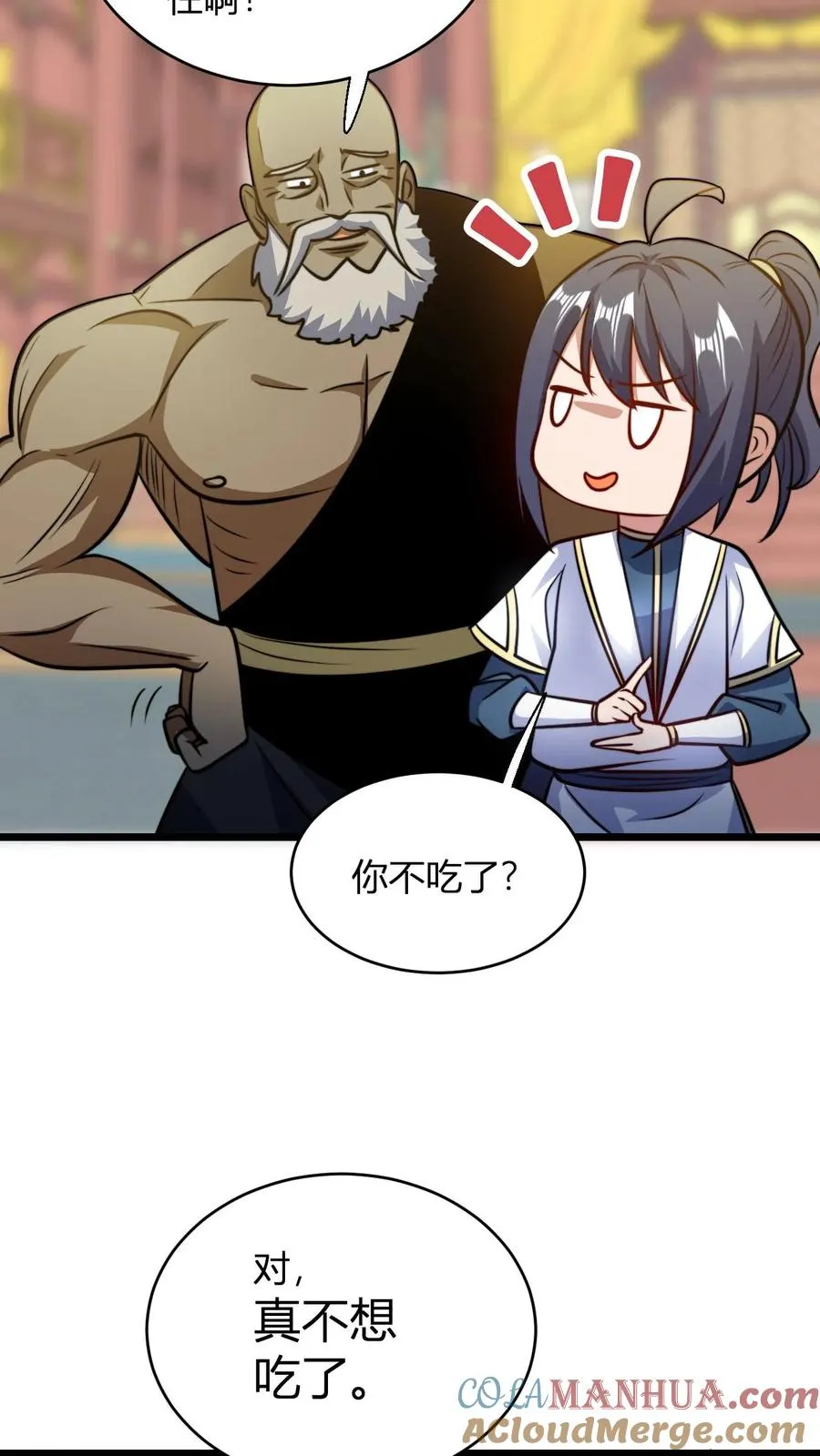 第128话 无杂质灵体的代价26