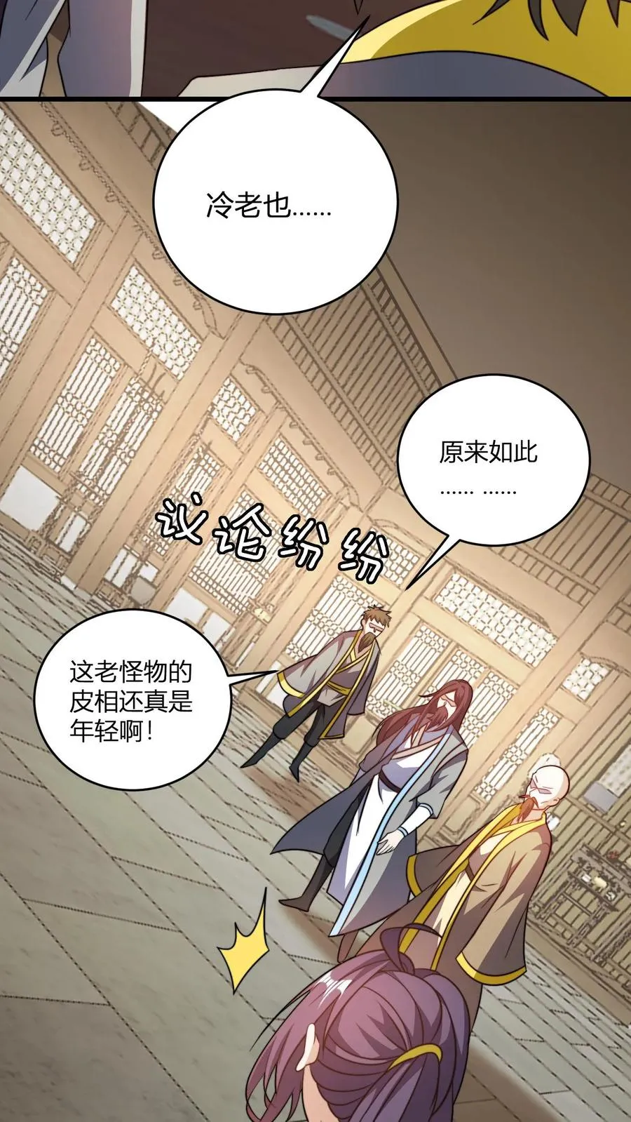 第174话 丹劫13