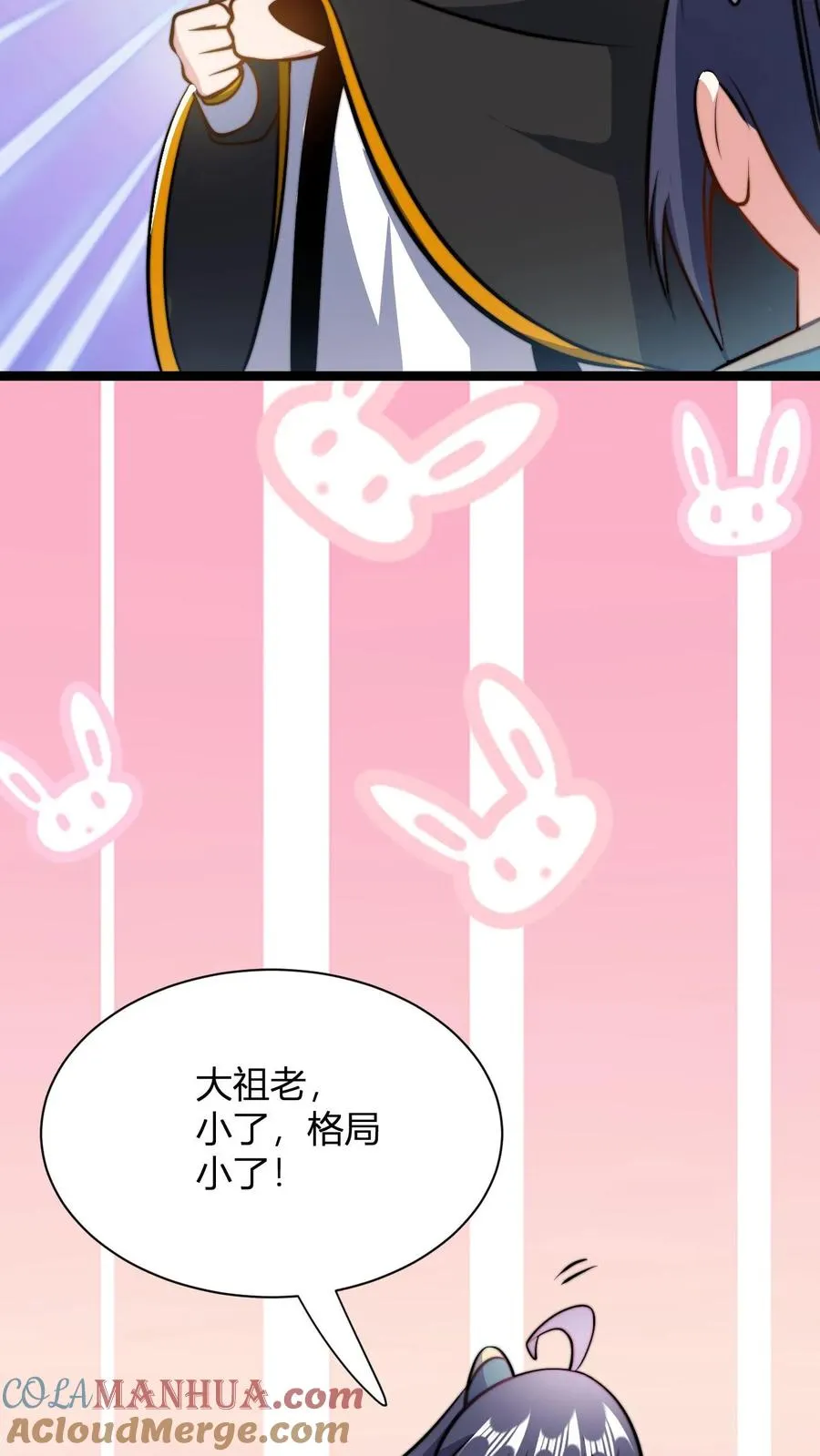 第36话 荣誉长老16