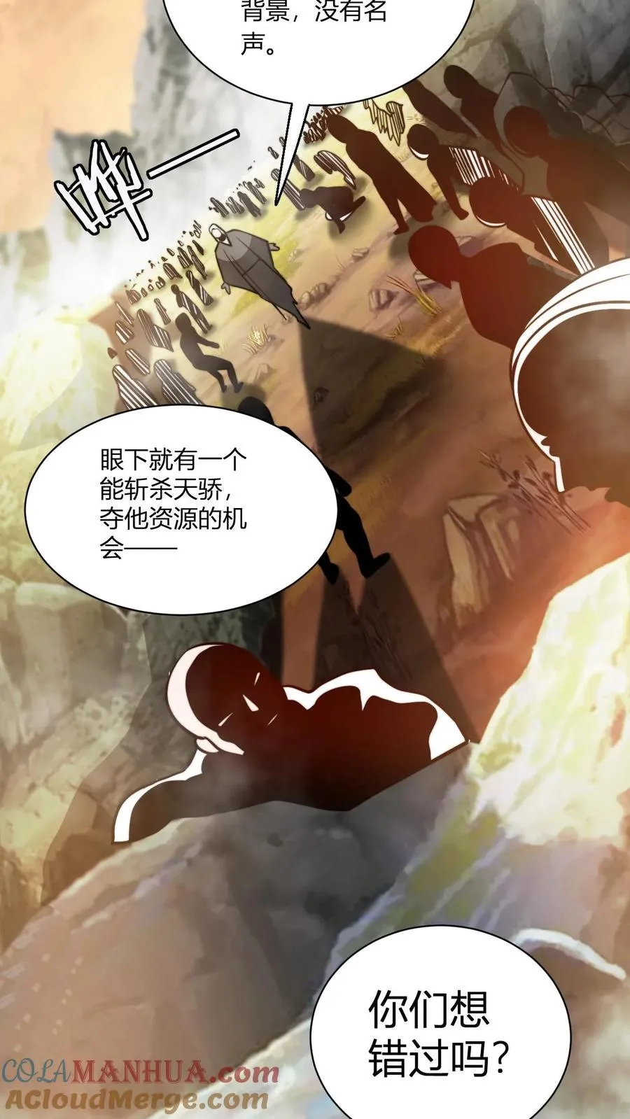 第65话 岂敢挑战神灵6