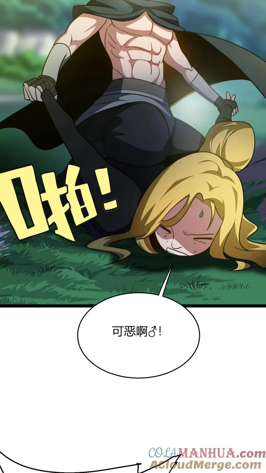 第88话 炙热的战斗♂24