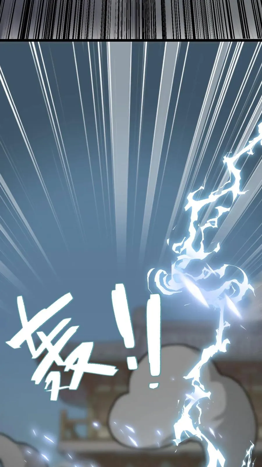 第107话 冲突25
