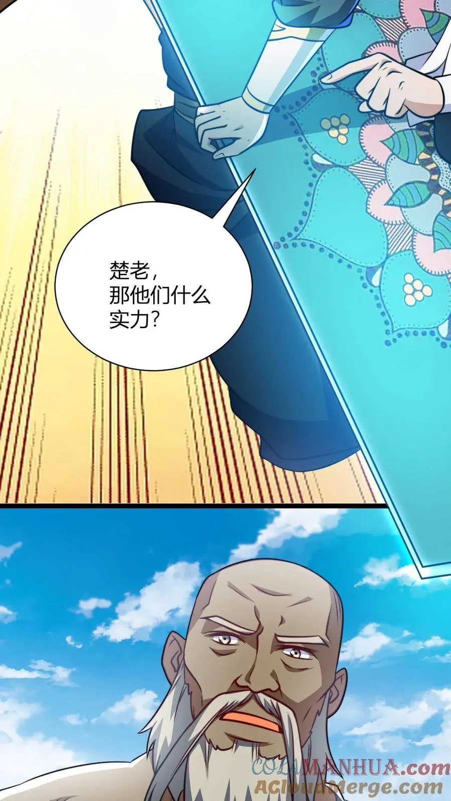 第133话 神通.善恶佛陀2