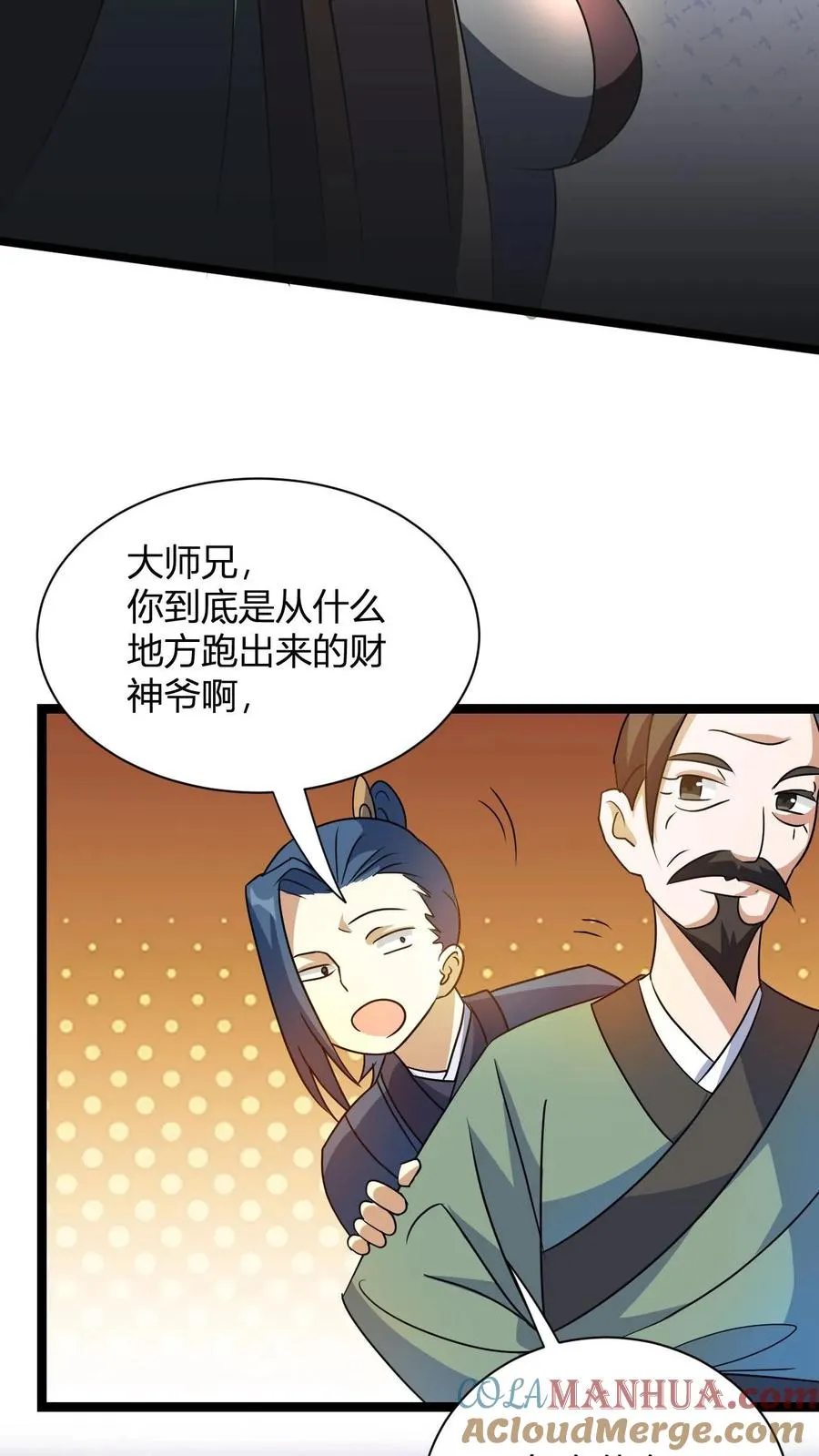 第19话 父亲驾到24