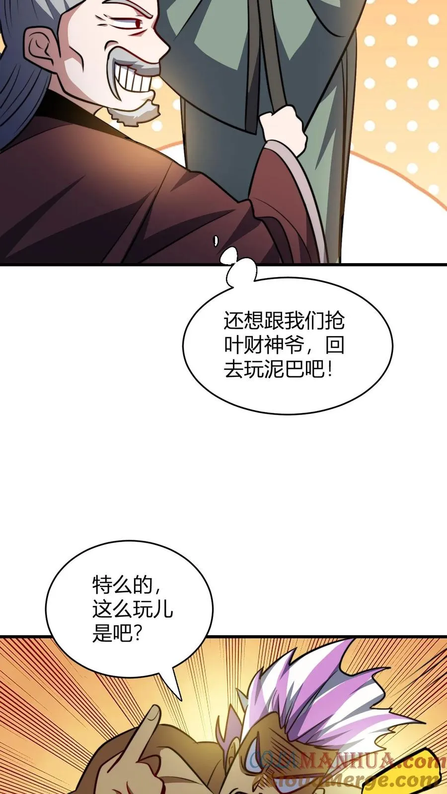 第114话 千羽剑阵阵旗6