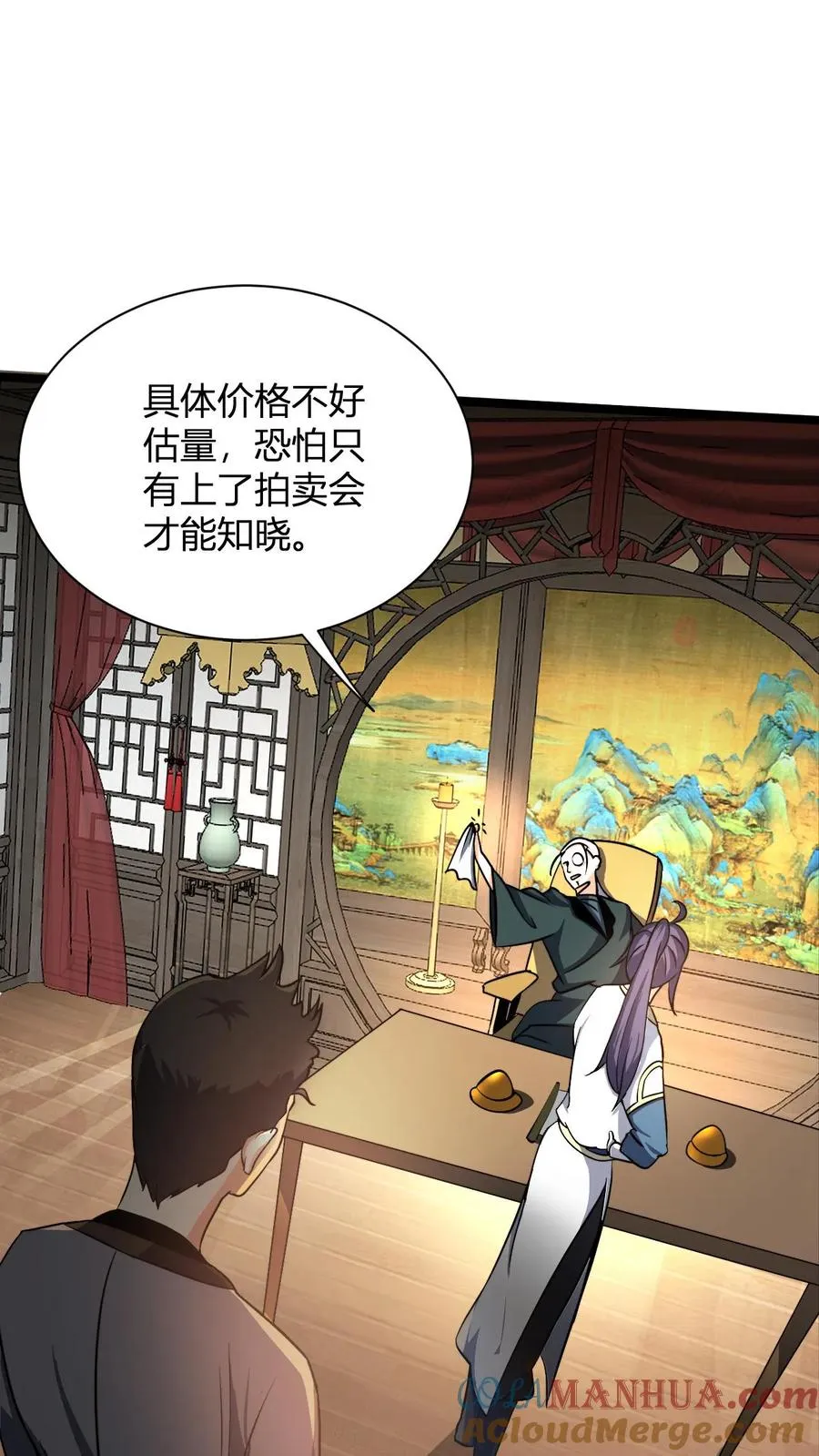 第13话 小黄狗3