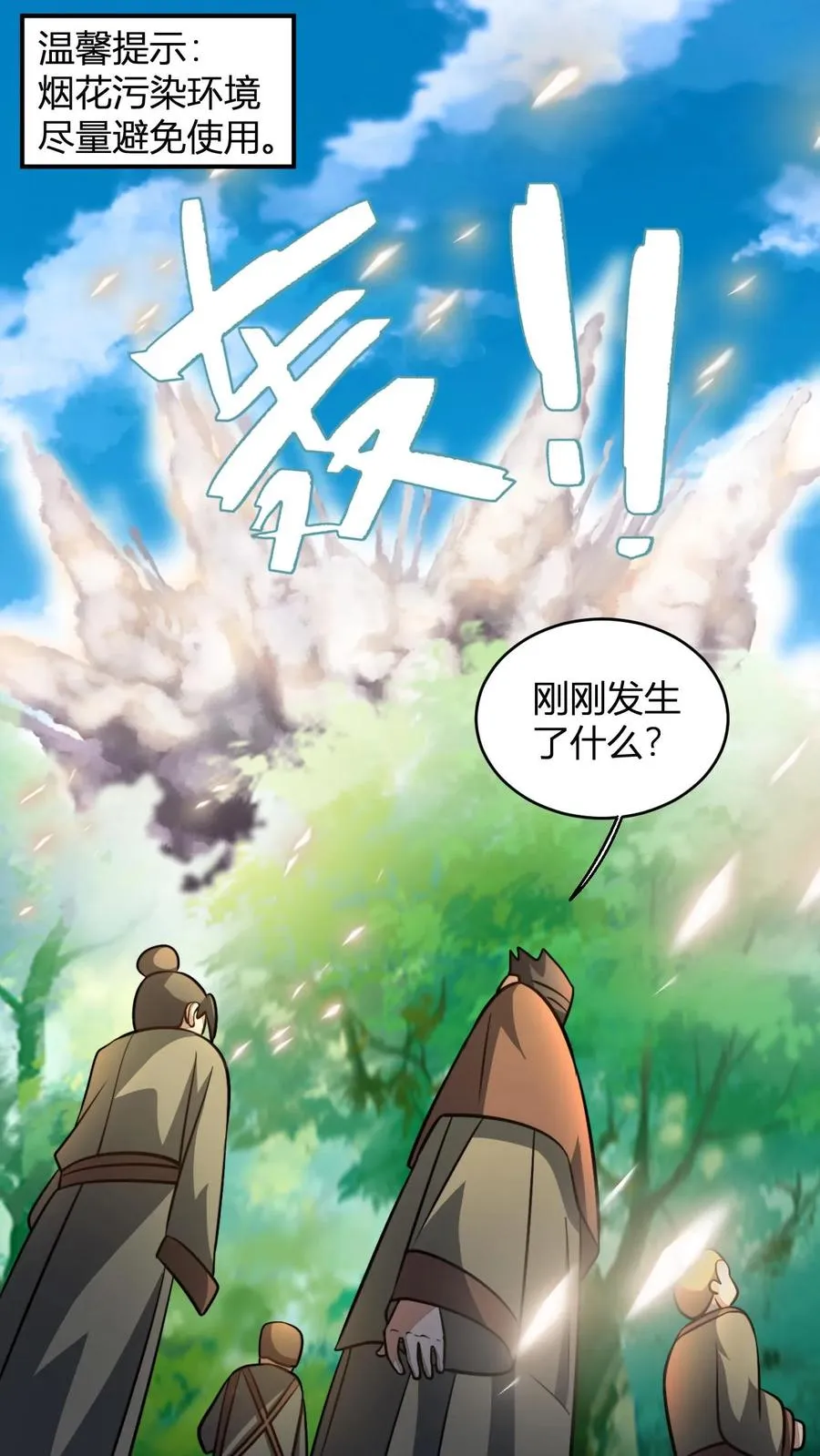 第82话 神通善恶佛陀1