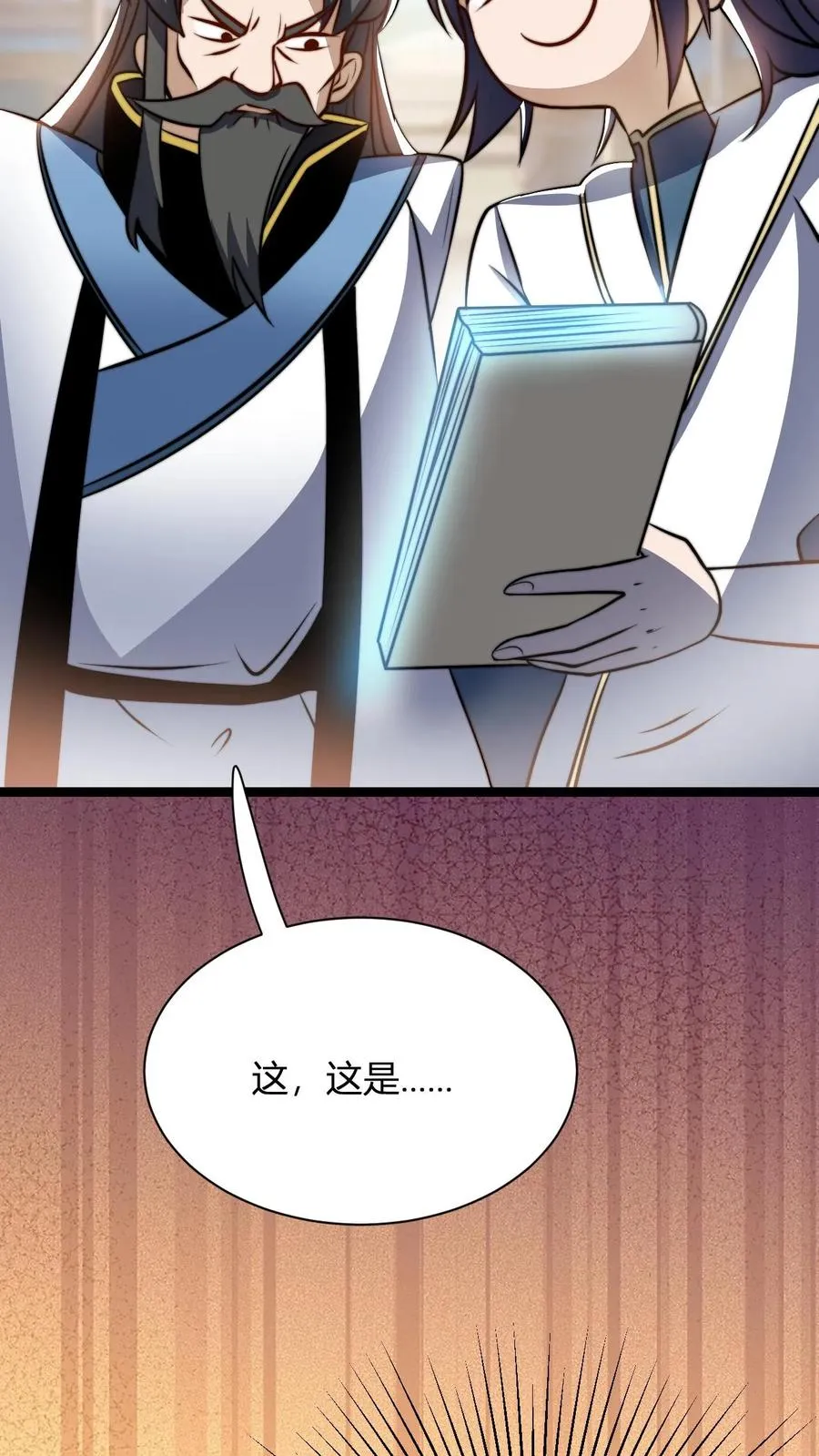 第36话 荣誉长老23