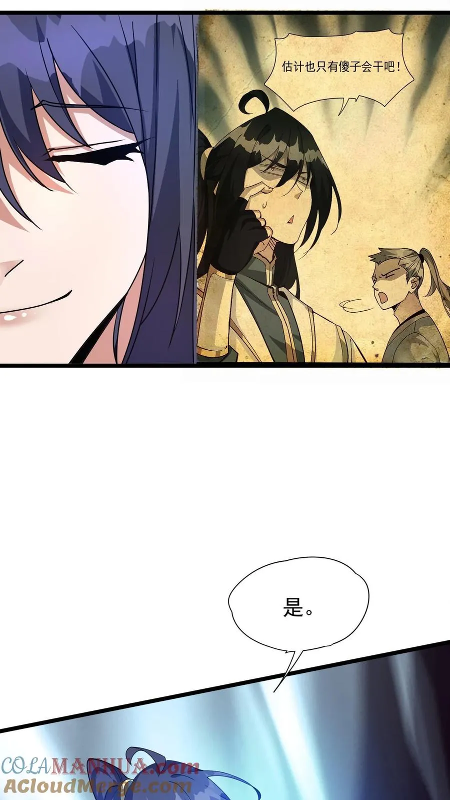 第1话 无敌败家系统42