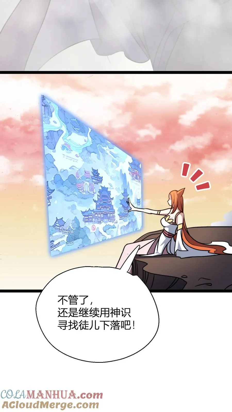 第185话 三叶无花果6