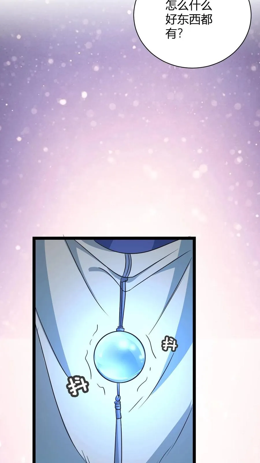 第19话 父亲驾到25