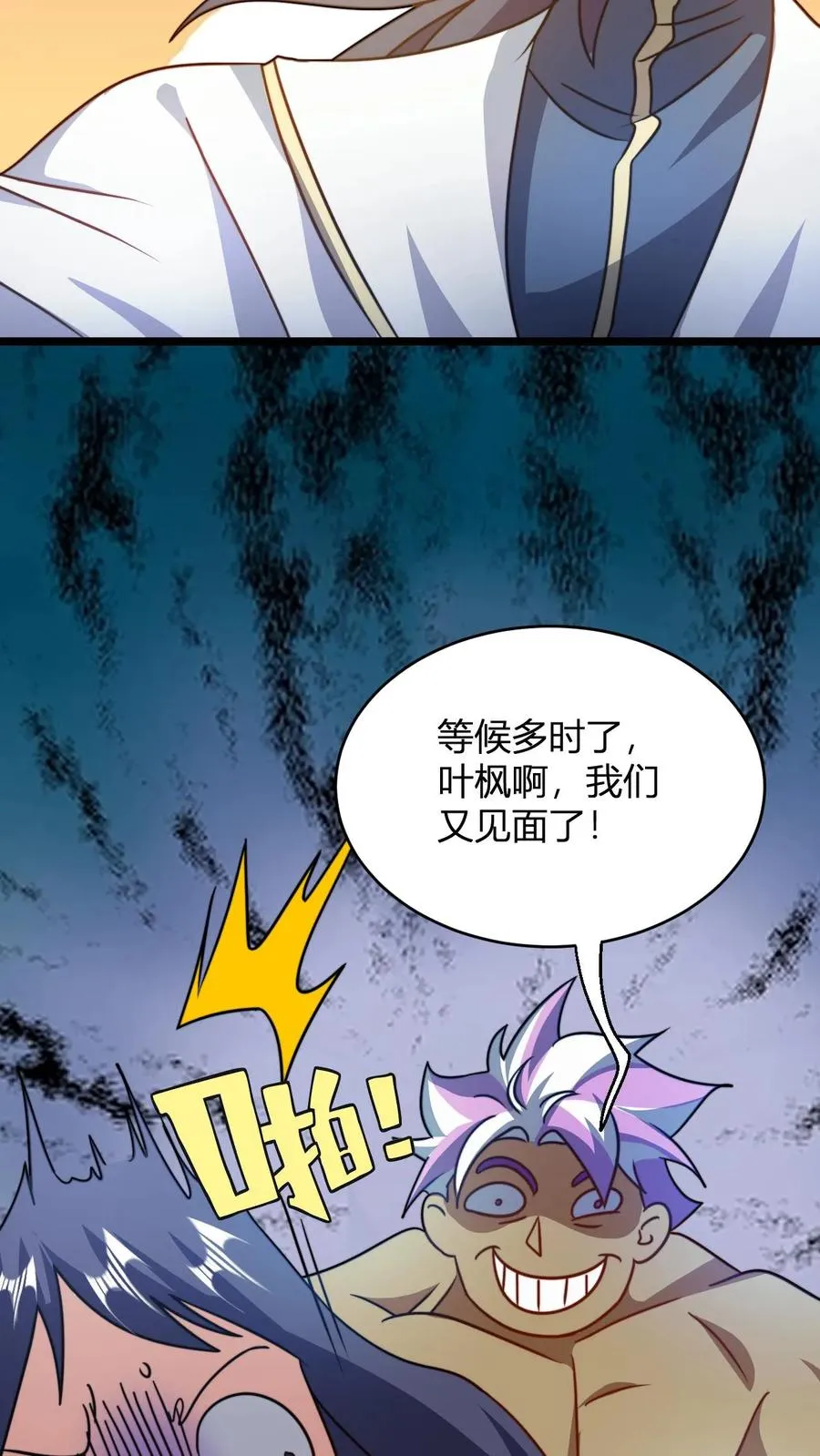 第99话 增进感情27
