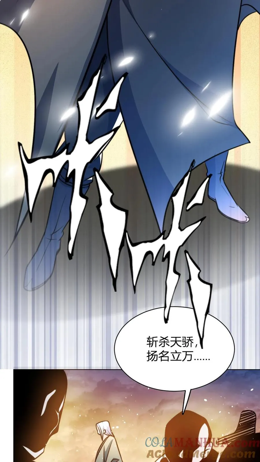 第65话 岂敢挑战神灵8