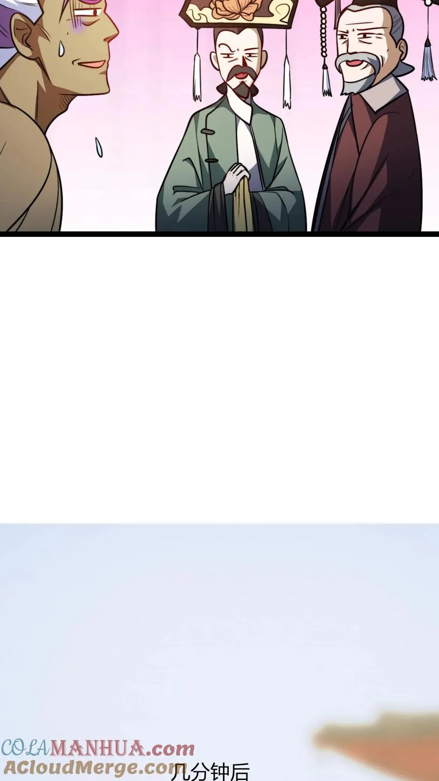 第190话 桀桀桀10