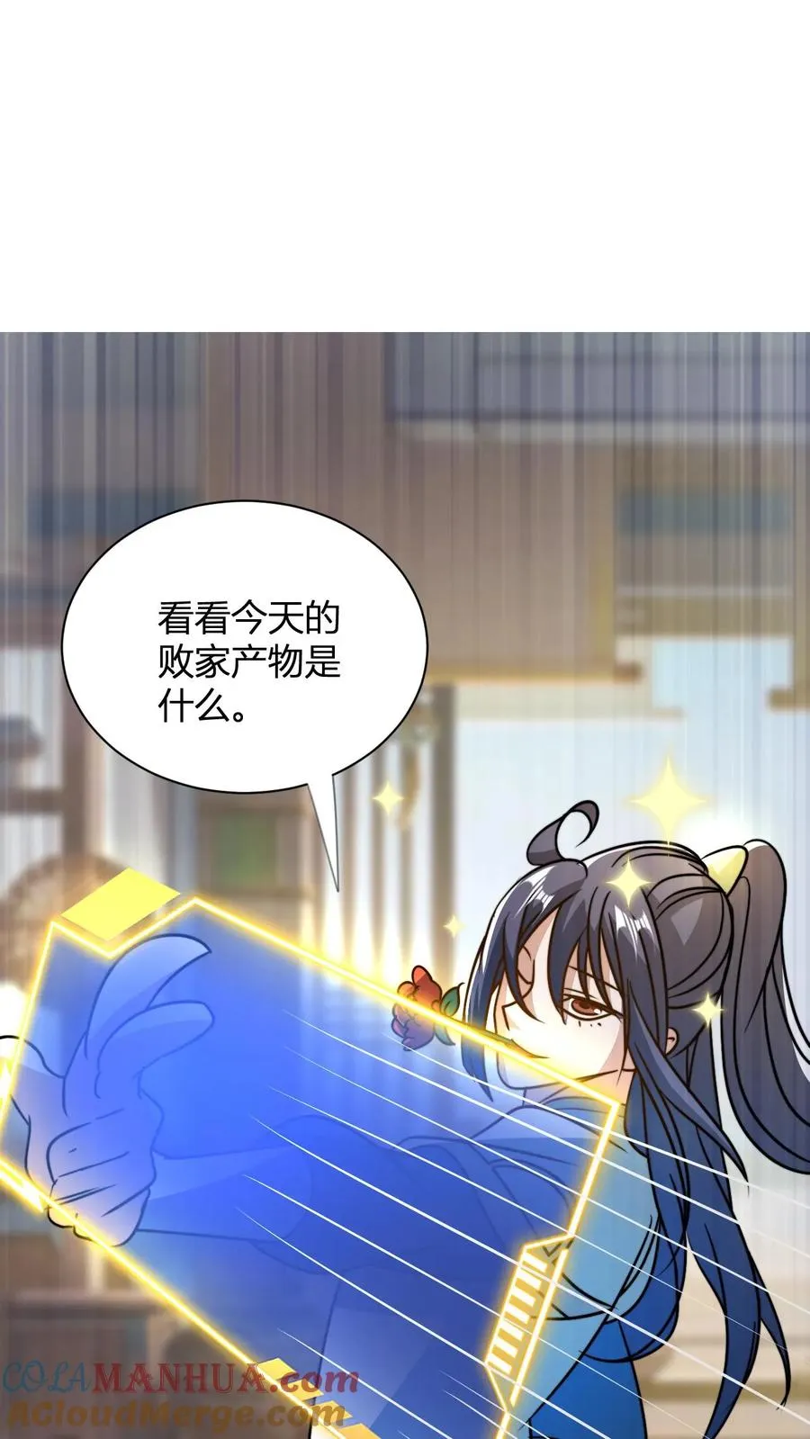 第49话 毫无下限10