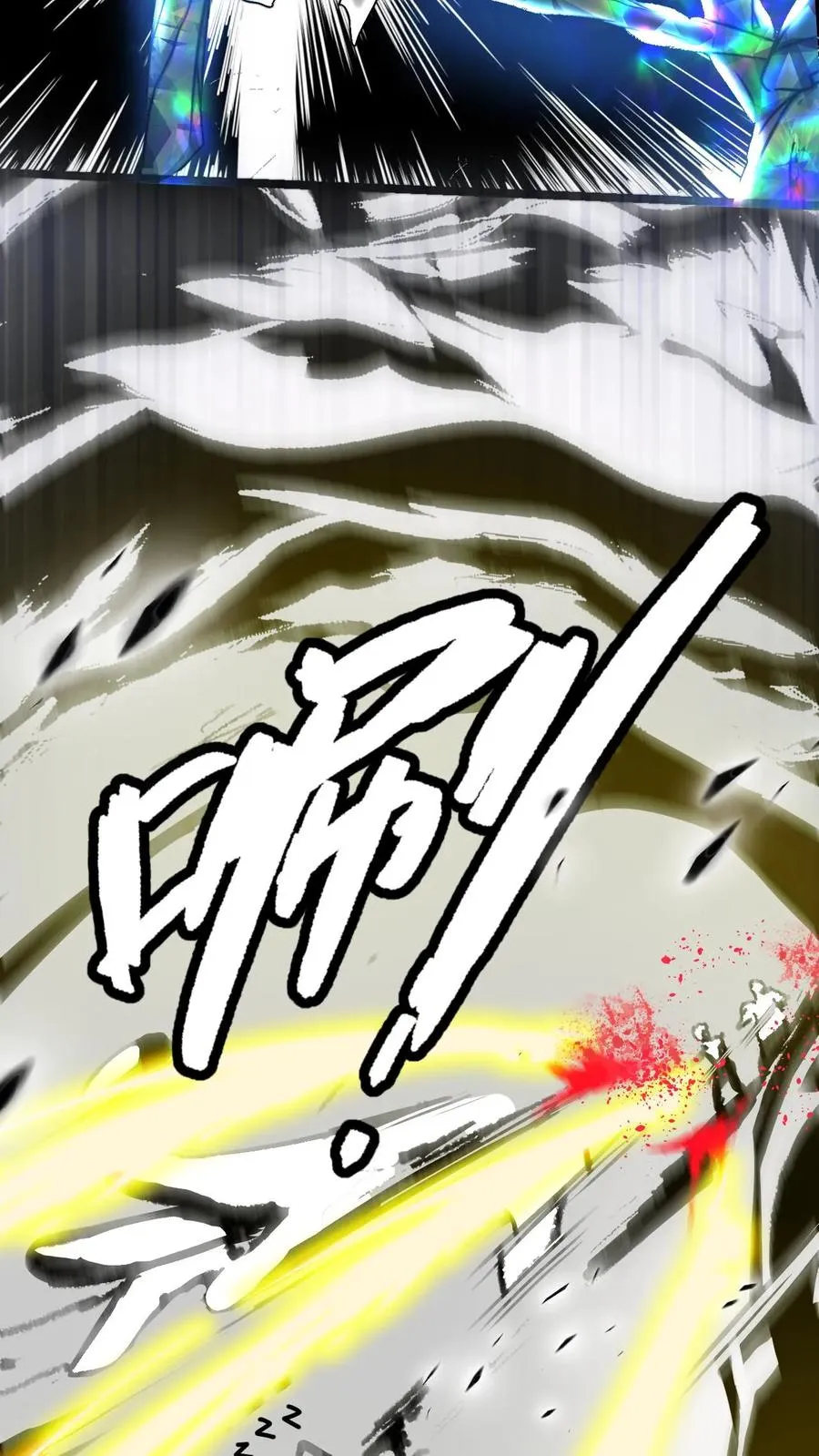 第79话 筑基境九重巅峰7