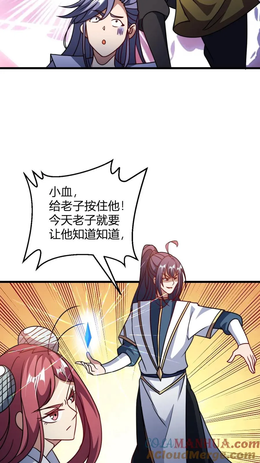 第182话 好胜心14