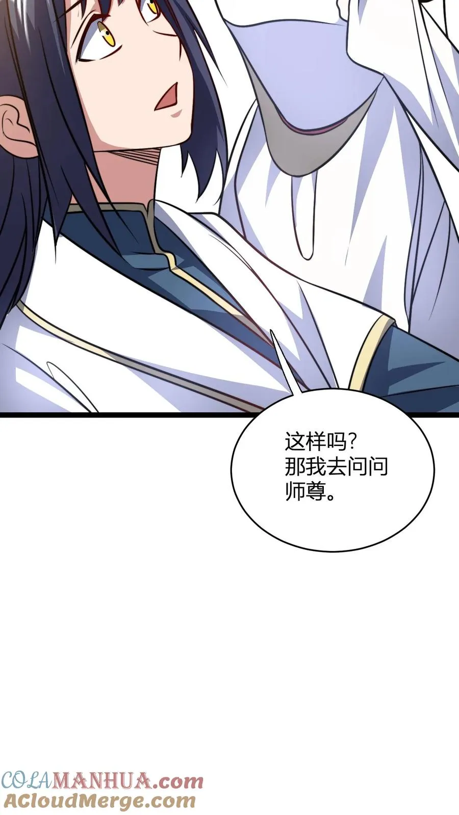 第101话 秘境宗门大比14