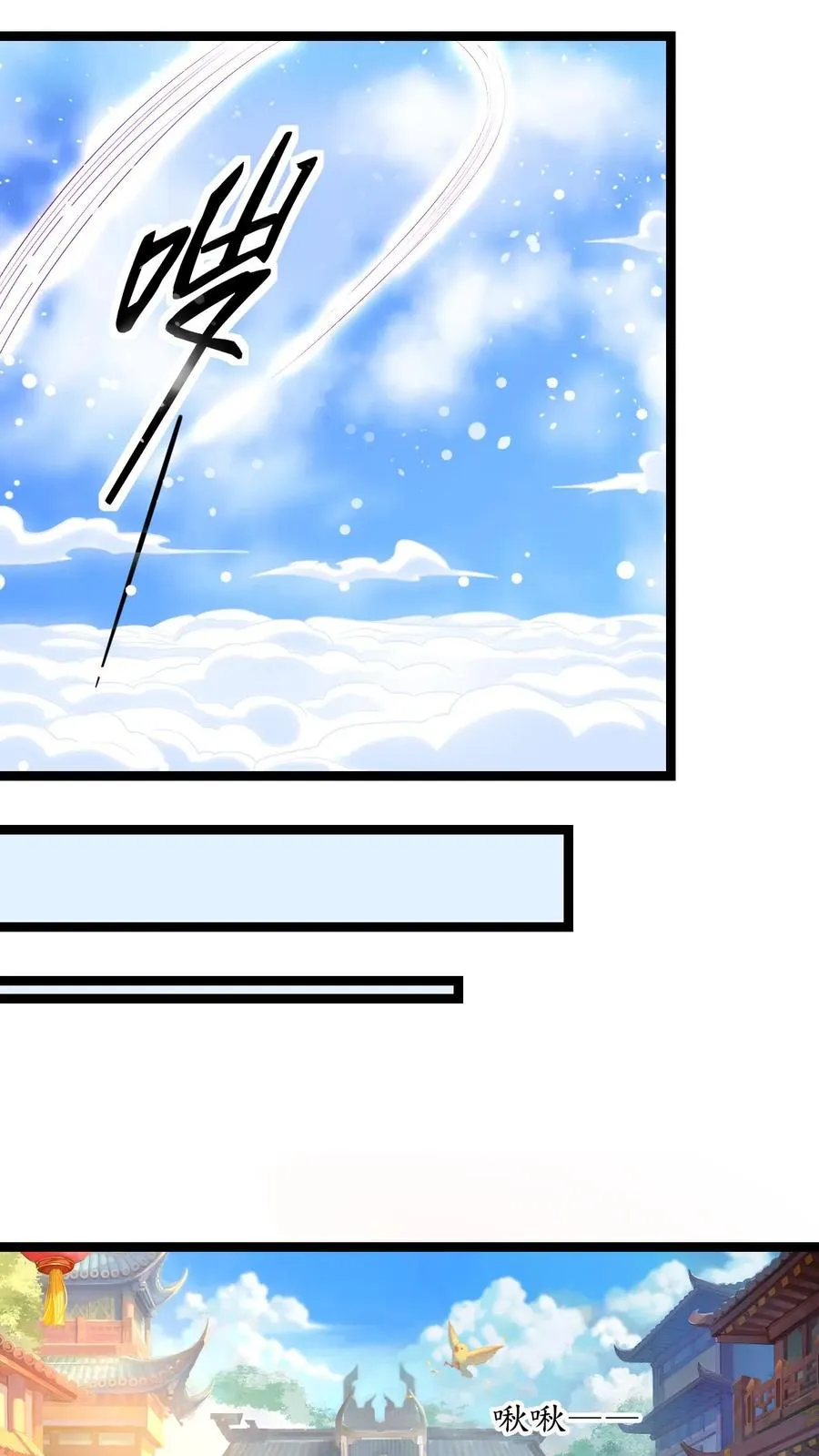 第5话 开辟的灵海，有亿点点大9