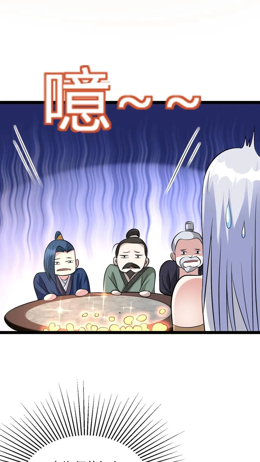 第17话 师尊，你也来点儿？33