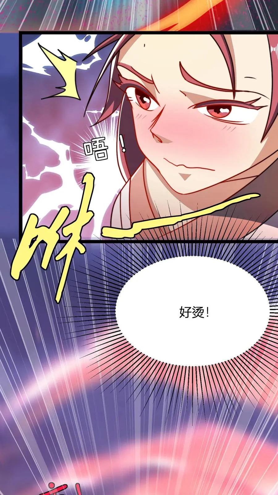 第54话 天道血契23