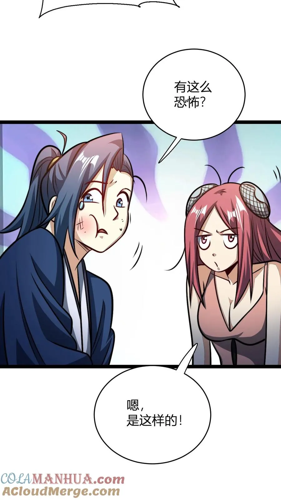 第173话 神丹炼制卡10