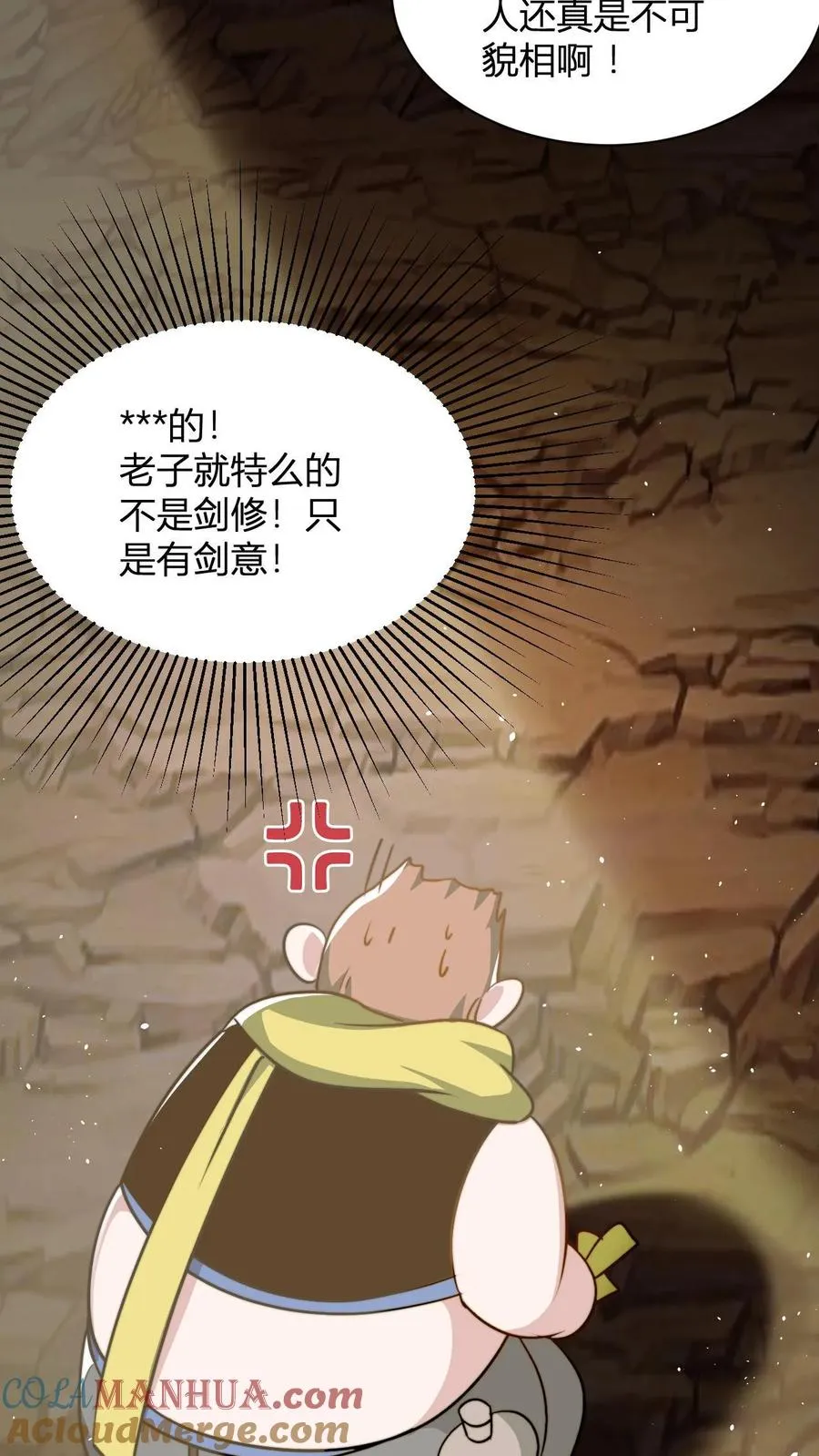 第64话 告别李飞20
