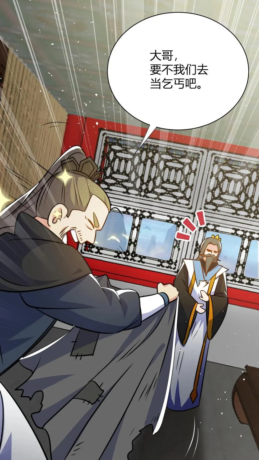 第48话 祖老们的决心27