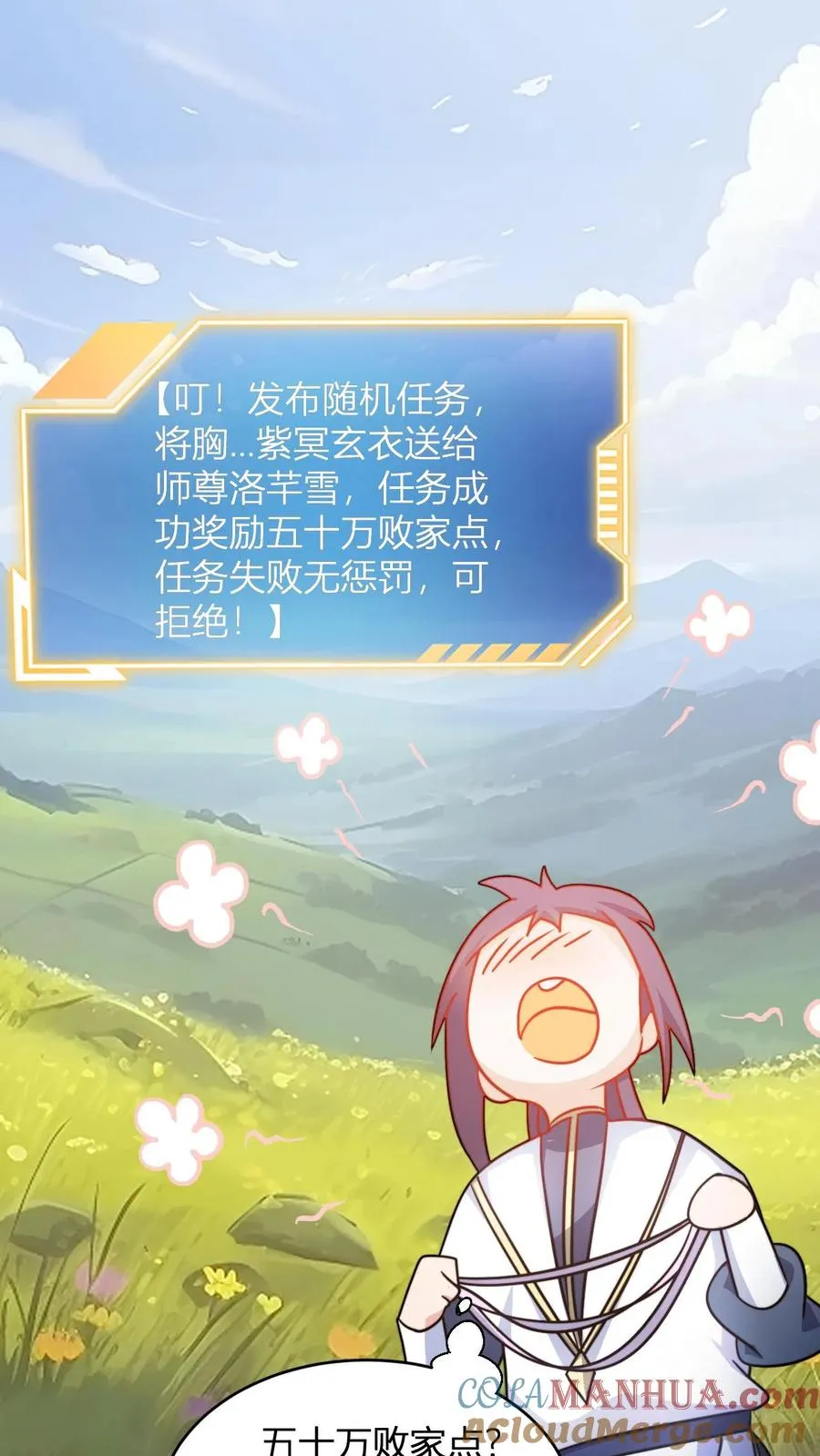 第125话 老婆？！14