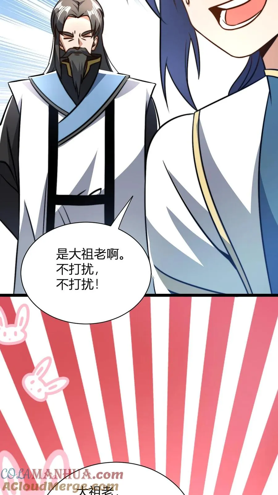 第35话 一亿枚极品灵晶6