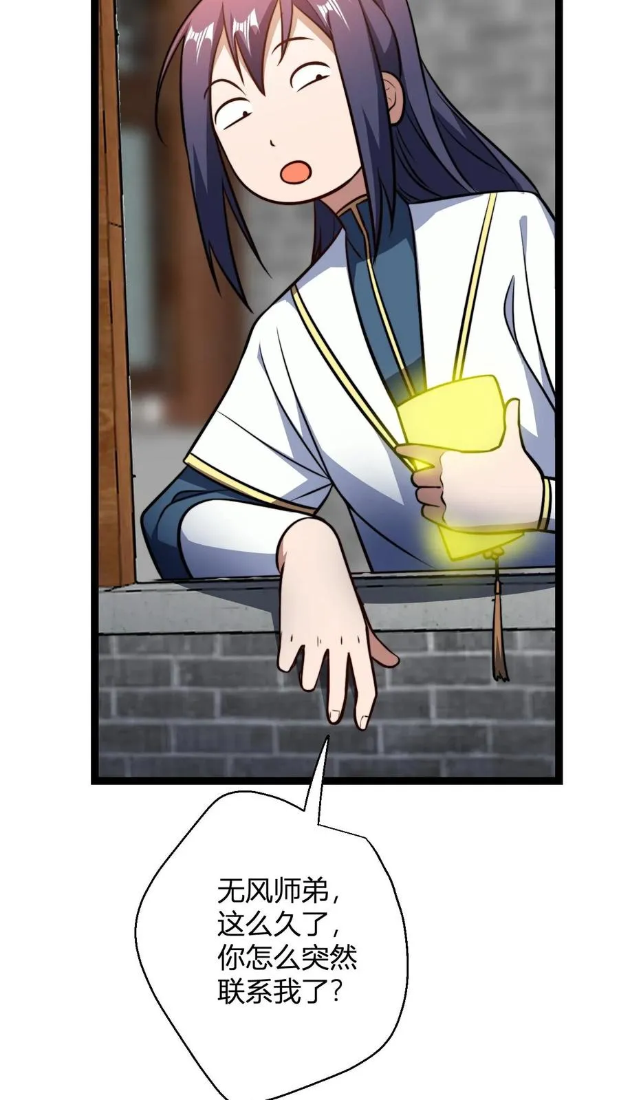 第191话 突发17