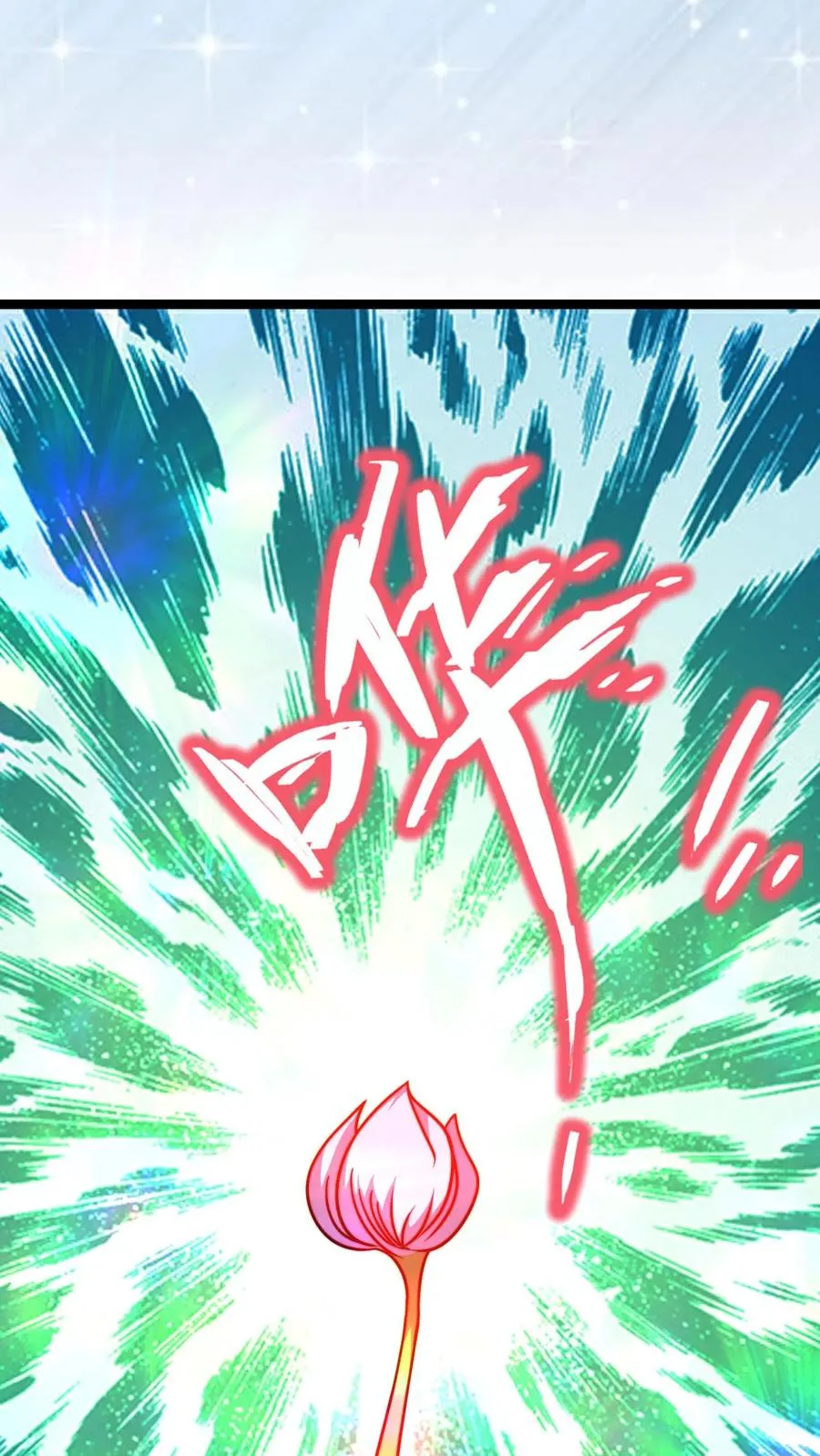 第79话 筑基境九重巅峰25
