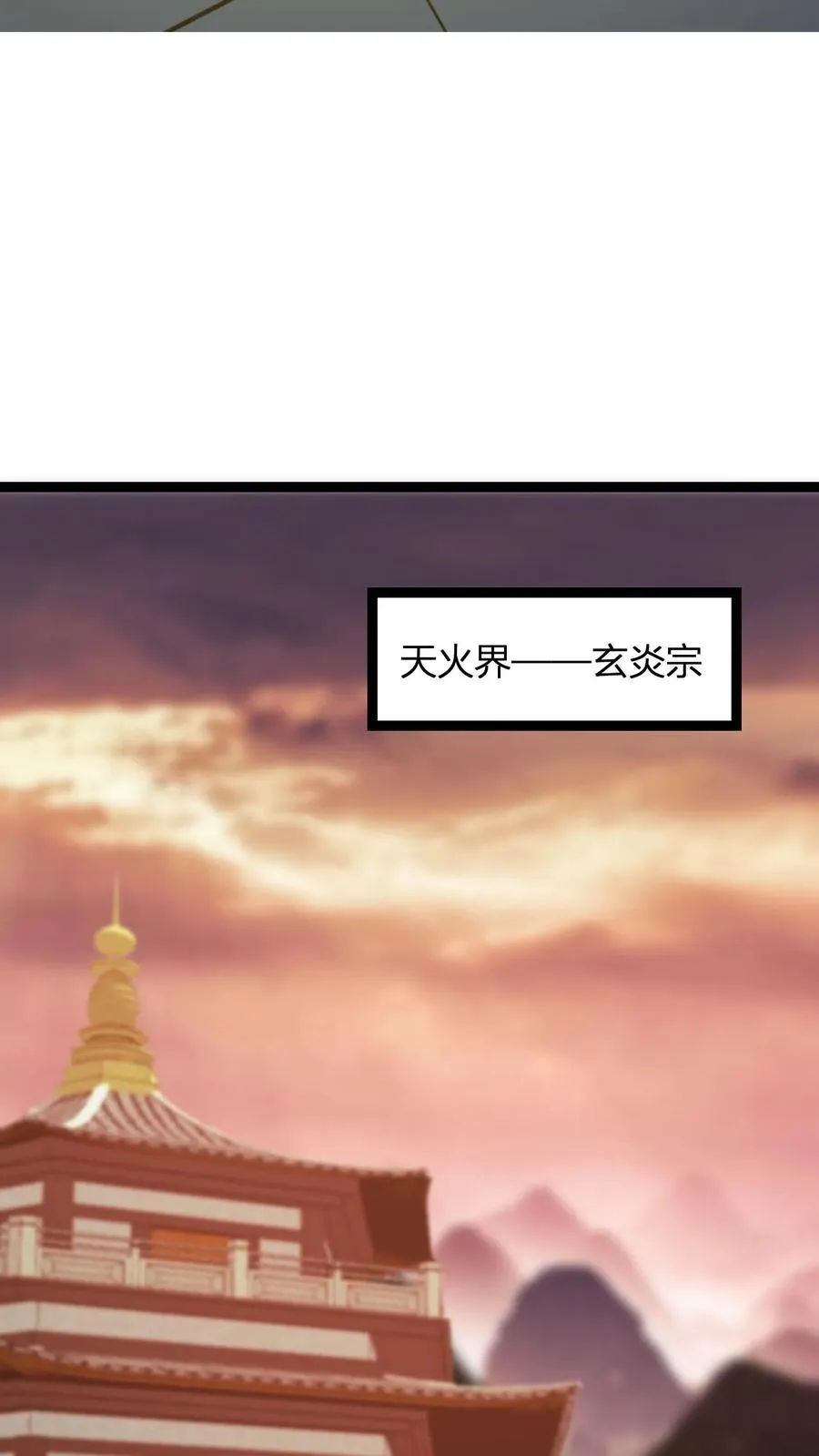 第168话 打杂的19
