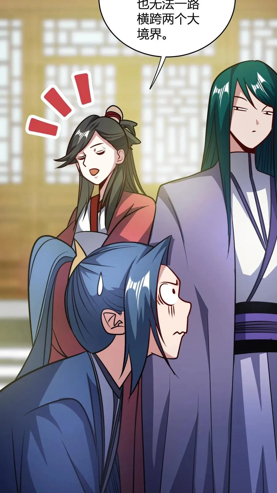 第100话 还是无风师弟懂我19