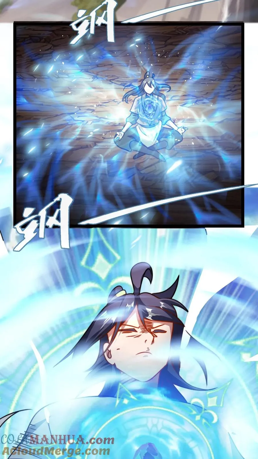 第79话 筑基境九重巅峰22