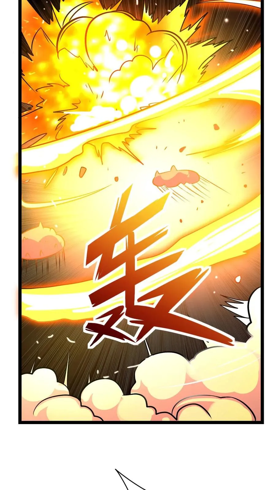 第25话 我要打一百个！17