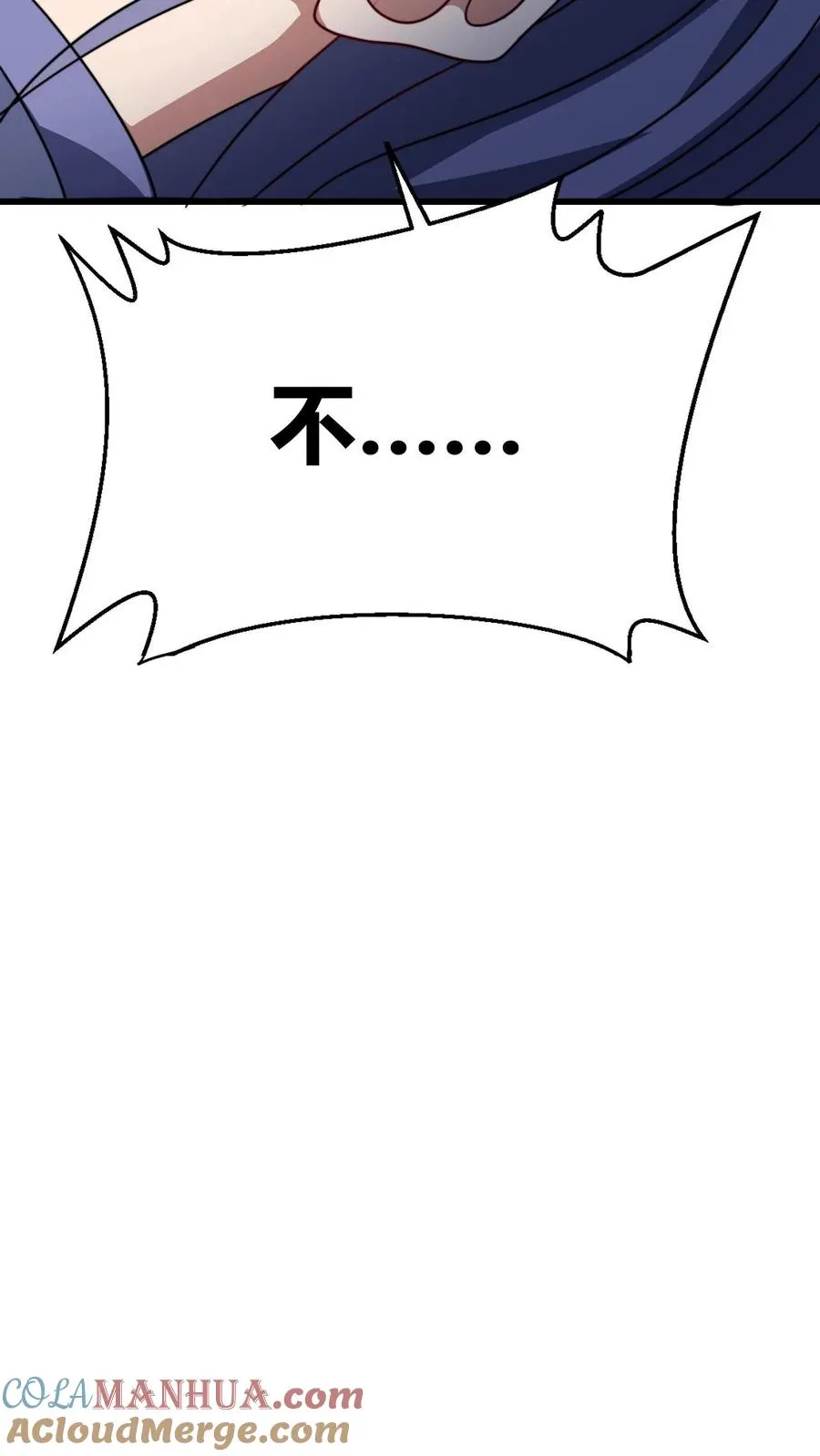 第182话 好胜心20
