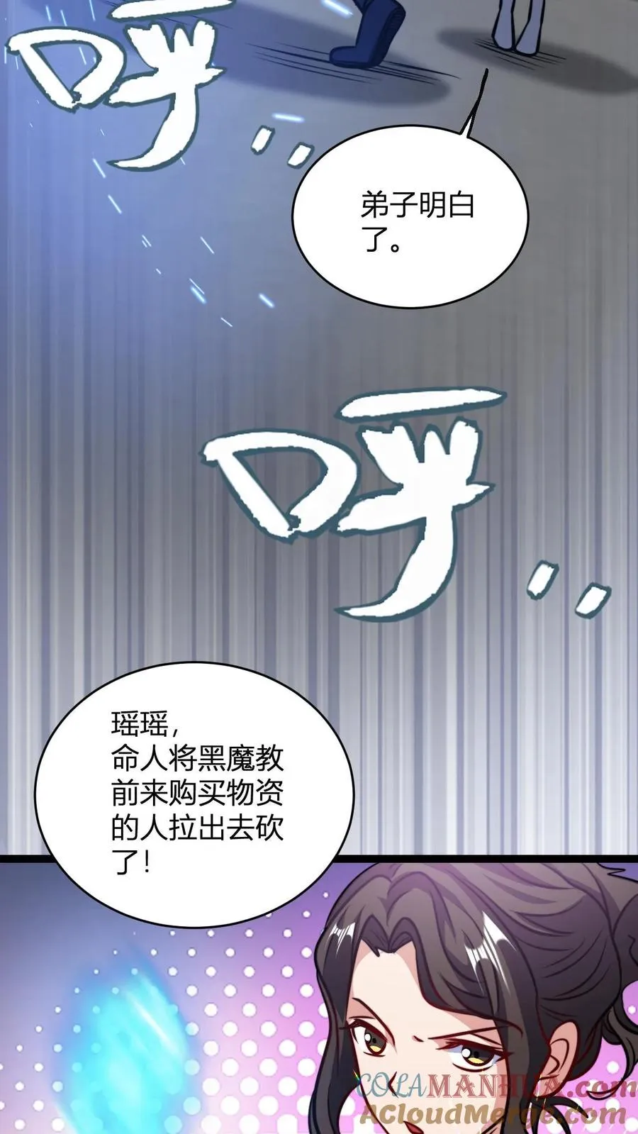第131话 春光无限好14
