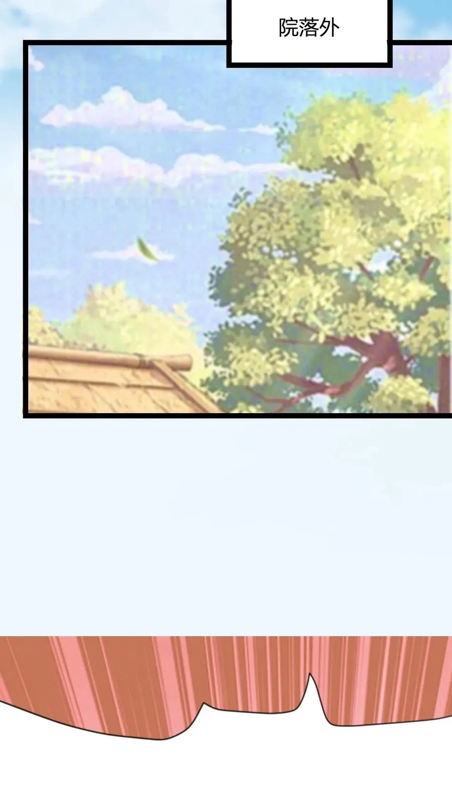 第47话 不如享受9