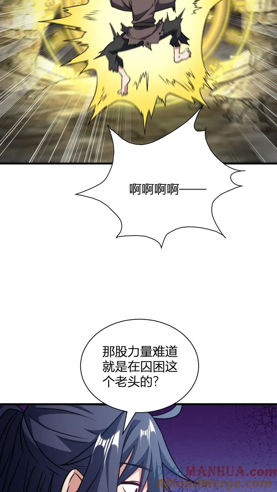 第143话 魂灵球的乐趣4