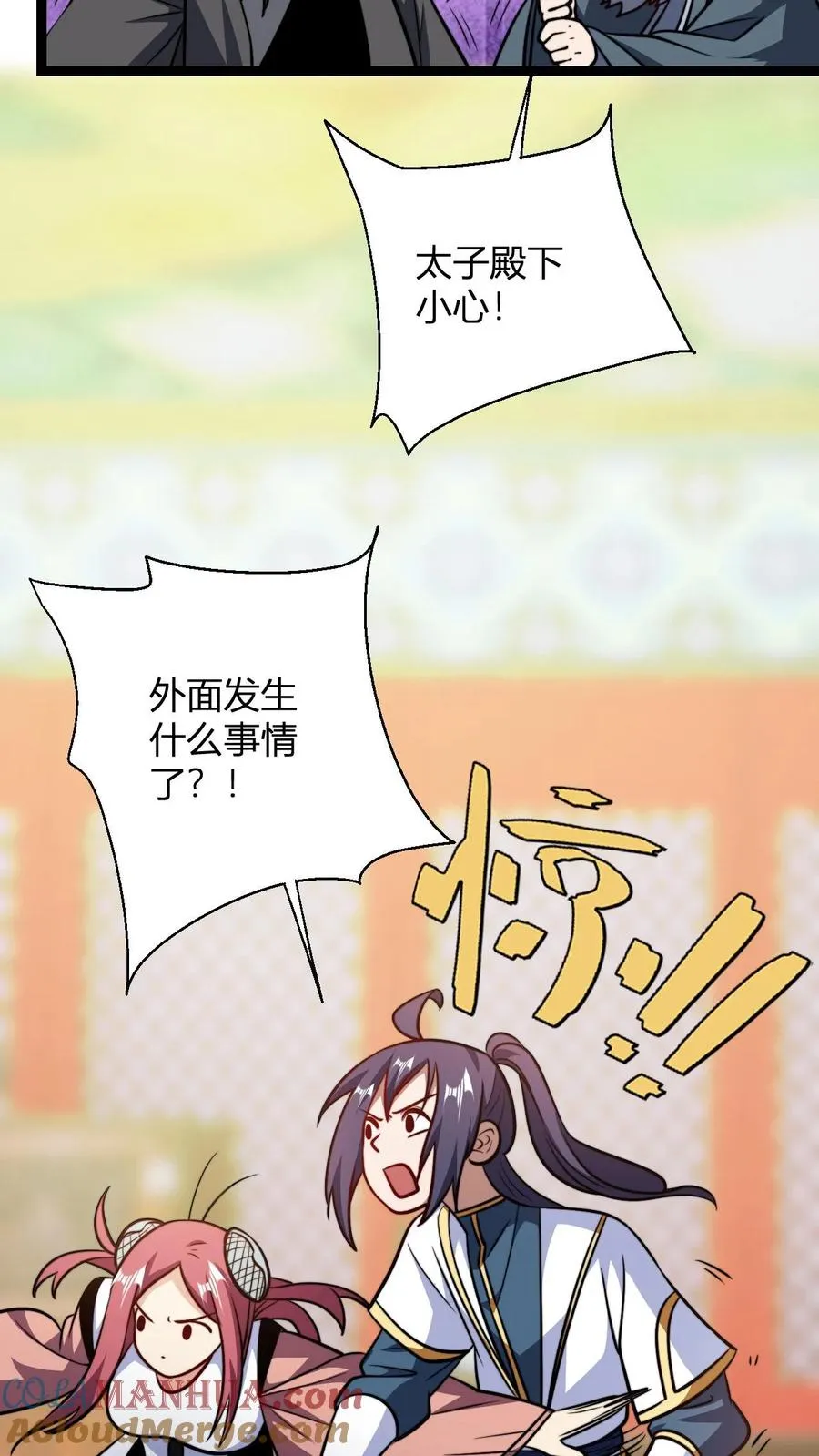 第190话 桀桀桀20